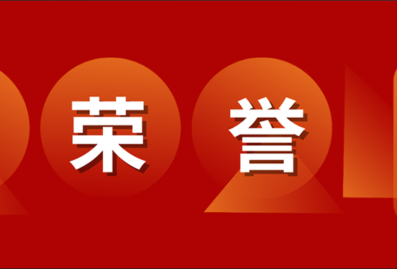 “湘”约冷博会，中广欧特斯荣获中国制冷“北极熊奖”